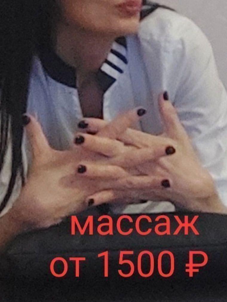 МАССАЖпростаты❤️ЭРО, фото инди